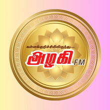 Azhagi FM logo